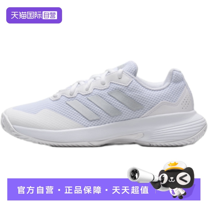 【自营】Adidas阿迪达斯男鞋女鞋新款运动鞋低帮透气休闲鞋网球鞋