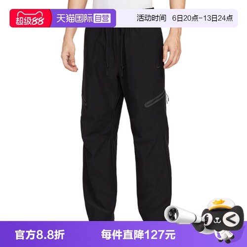 【自营】NIKE耐克男裤子宽松运动裤针织收口休闲长裤HV0958-010