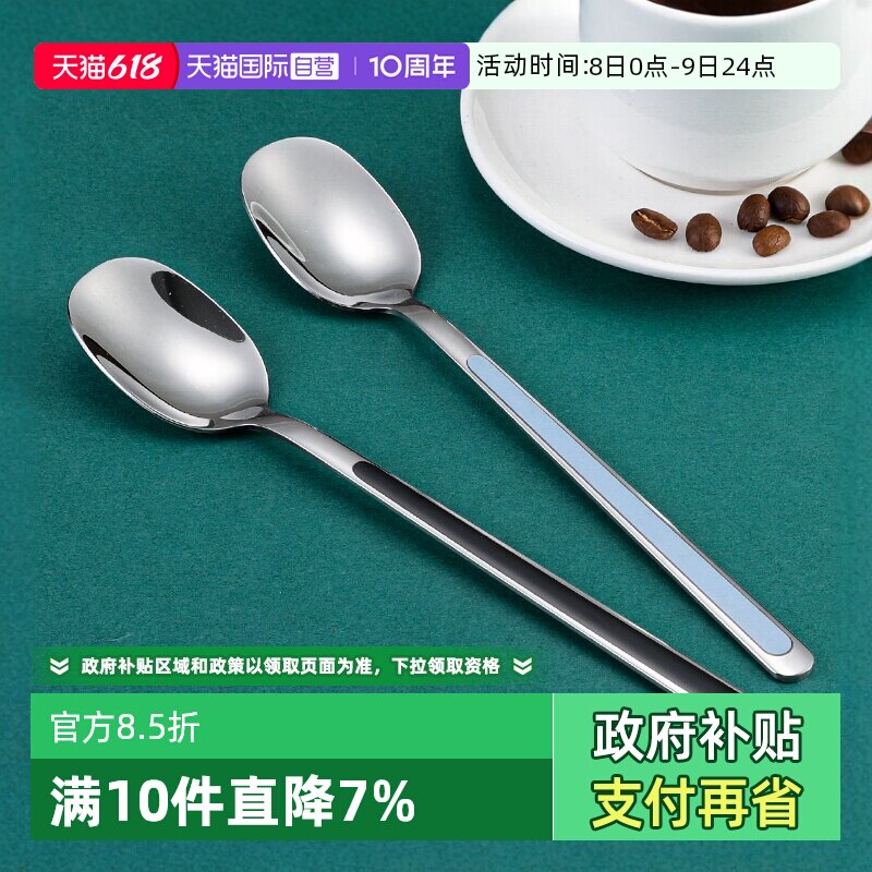 【自营】LaCena韩国进口304不锈钢韩式加长手柄分餐勺汤勺成人勺