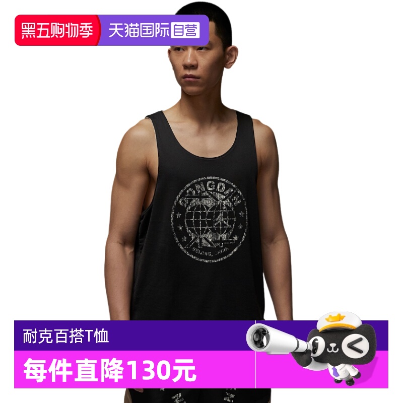 【自营】NIKE耐克男子无袖T恤背心速干双面穿透气球衣HV1255-045