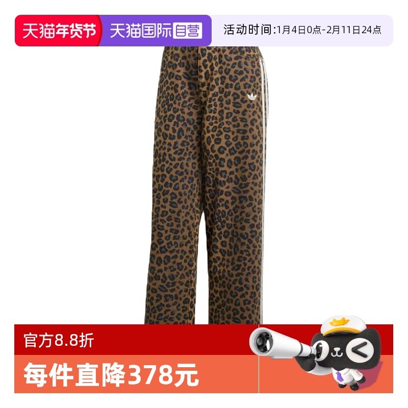 【自营】adidas阿迪达斯三叶草女子DNM LOOSE运动休闲长裤KA2680,运动服/休闲服装,运动长裤,淘宝优惠券,粉丝福利购,淘宝优惠卷