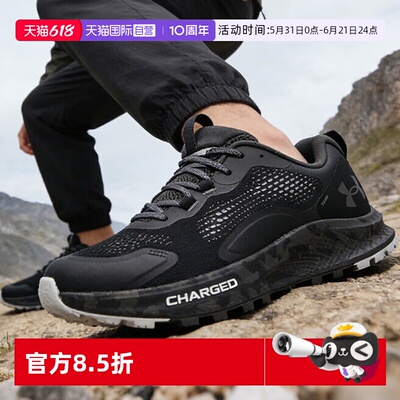 【自营】UA/安德玛Charged Bandit TR 2跑步鞋3024186-001