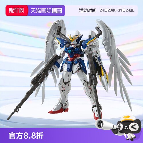 万达MG飞翼EW2.0掉毛天使卡版