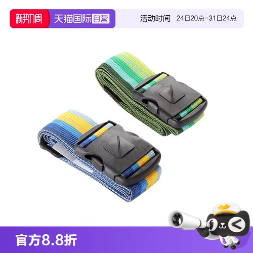 包袋配件TravelBlue/蓝旅