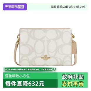 蔻驰女士小方包经典 COACH 老花单肩斜挎包拉链开合链条包 自营