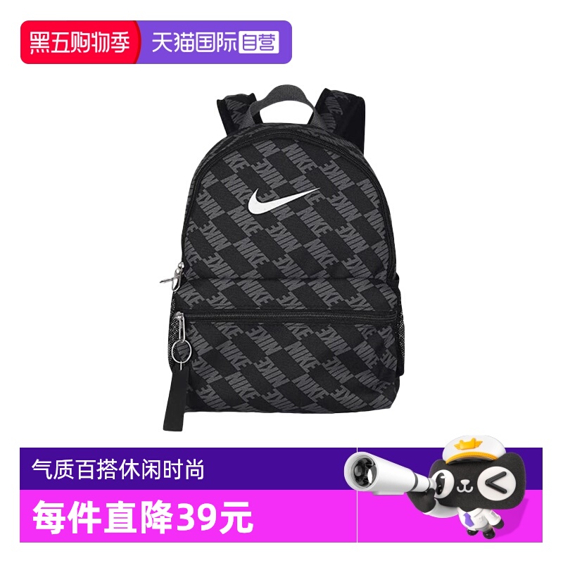 【自营】NIKE耐克儿童时尚双肩包书包收纳拉链口袋HV6481-010