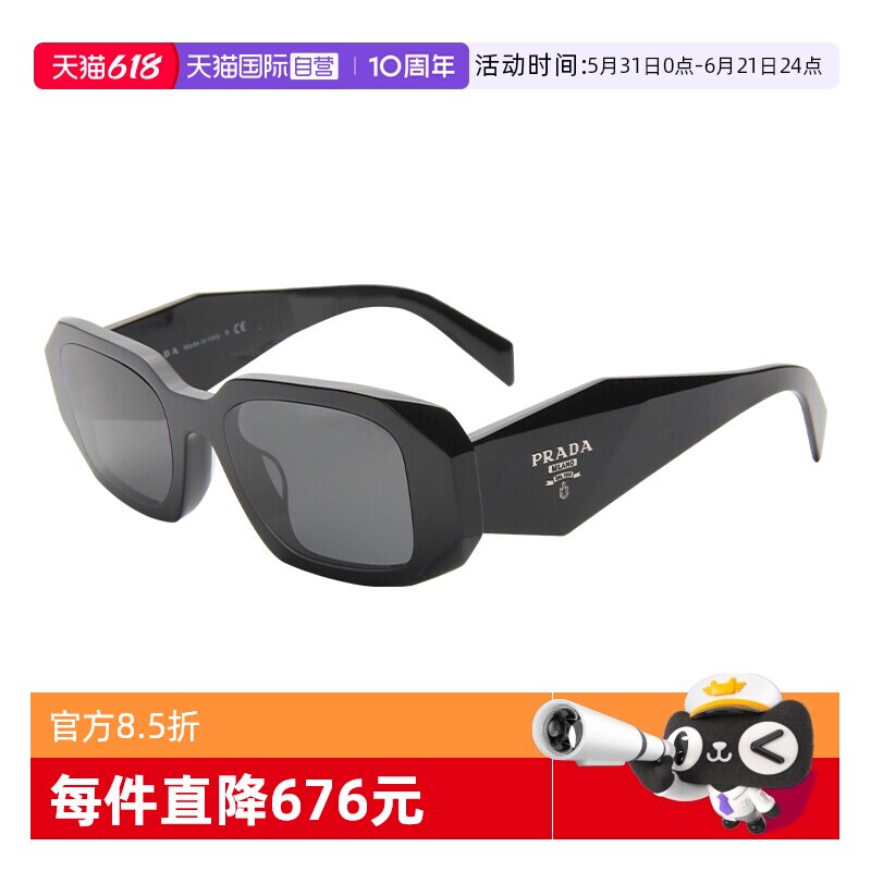 【自营】PRADA/普拉达 女款矩形方框墨镜0PR17 WSF明星同款太阳镜
