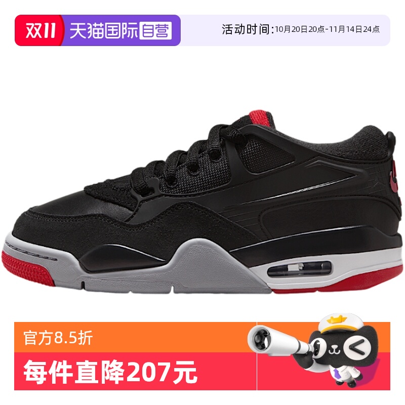 【自营】nike耐克大童运动鞋休闲运动舒适缓震篮球鞋FQ7938-061