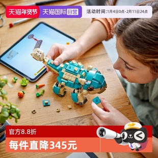 【自营】LEGO乐高 76962甲龙小鼓拼装积木玩具 礼物