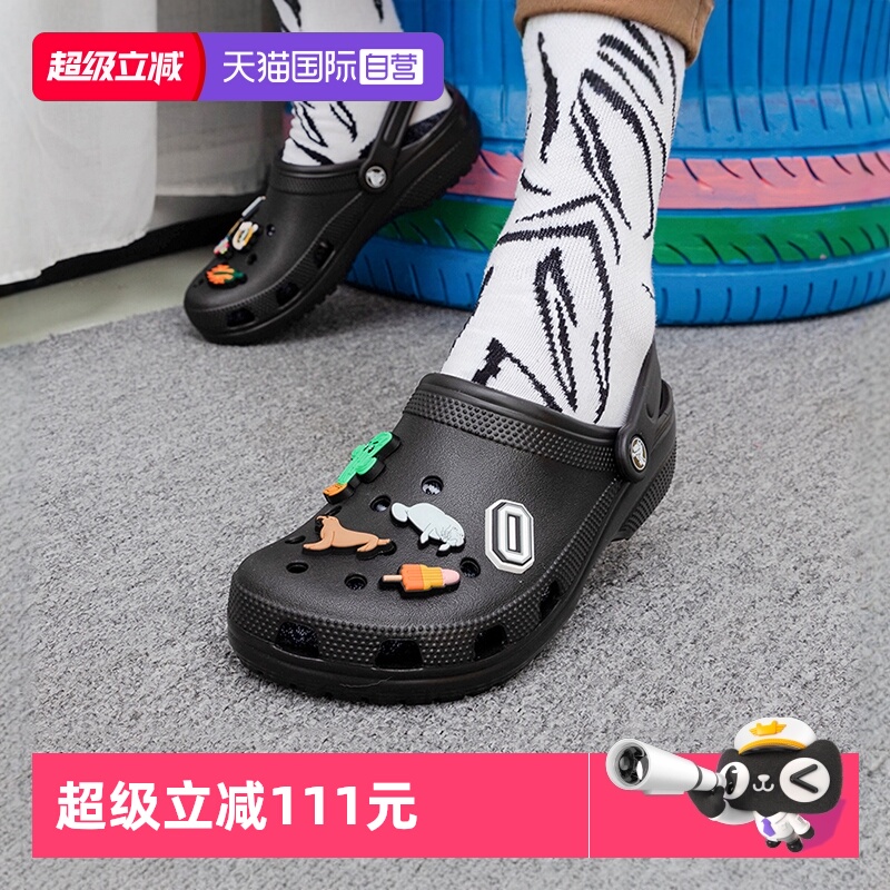 Crocs卡骆驰洞洞鞋男女鞋