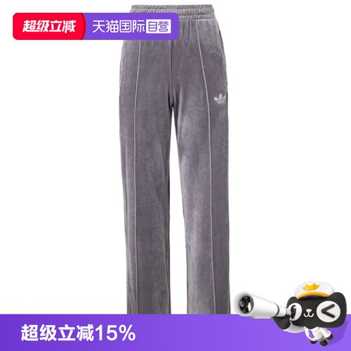 天猫国际Adidas女子运动裤
