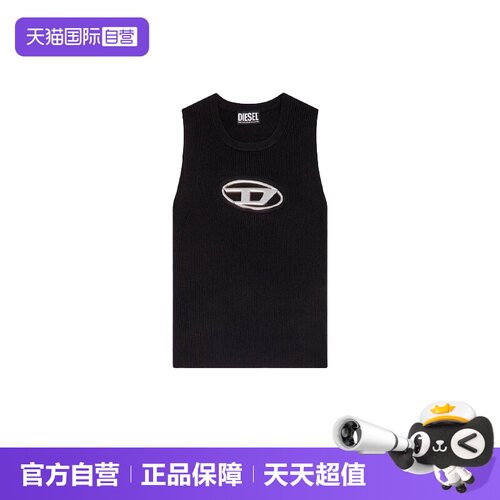 【自营】Diesel迪赛女士镂空无袖吊带背心运动上衣A09621 0DLAX