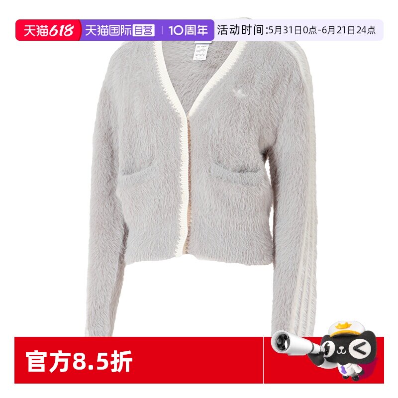 【自营】Adidas阿迪达斯线衫女装时尚舒适宽松休闲运动服复古外套