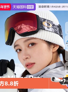 【自营】Oakley欧克利双镜片高清防雾护目镜 LINE MINER PRO7143