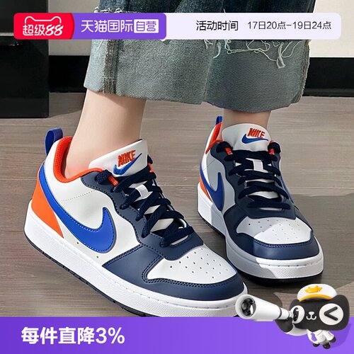 Nike耐克板鞋新款儿童鞋透气