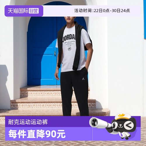 运动长裤