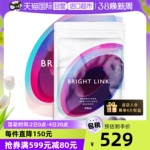 【自营】日本POLA宝丽蓝莓红紫菊精华护眼丸180粒/袋维生素ac片剂