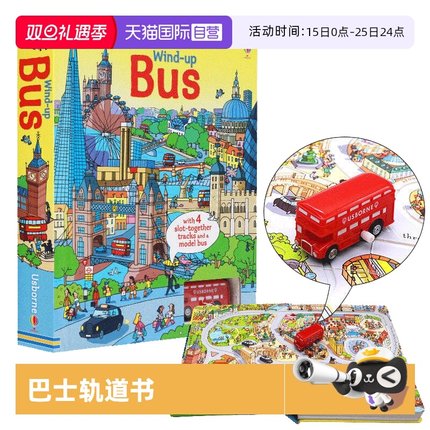 【自营】Usborne发条小巴士Wind-up Bus巴士轨道书英文原版绘本 轨道书思维益智早教可拆卸拼接大板附发条玩具可搭火车轨道书