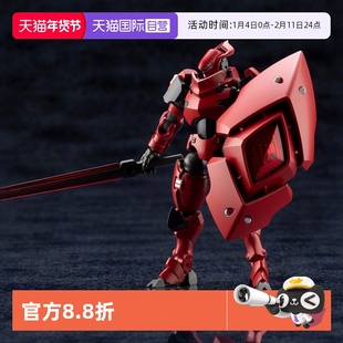 【自营】寿屋拼装模型六角机牙皇家骑士牙机将女王禁卫军 HG086R