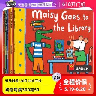 【自营】Maisy First Experiences 小鼠波波生活初体验10册 儿童英语故事绘本 幼儿启蒙认知亲子读物 英文原版进口图书