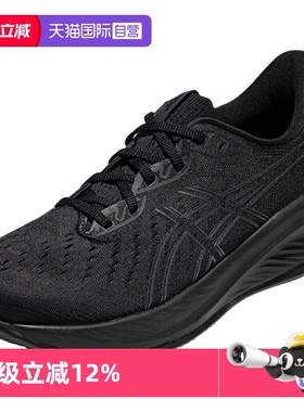 【自营】ASICS亚瑟士跑鞋男GEL-CUMULUS 26运动鞋1011B792-003