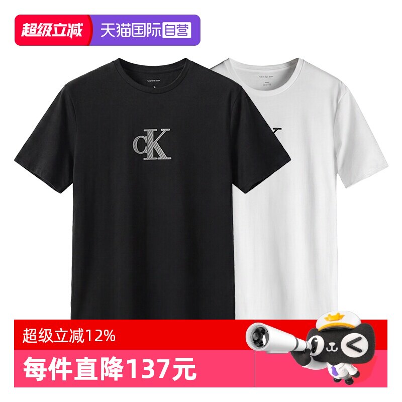 CalvinKlein男士圆领短袖T恤