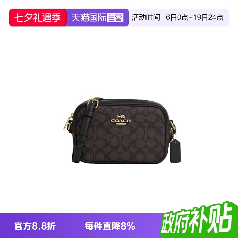 【自营】COACH/蔻驰 奥莱女士Jamie相机包单肩斜挎斜挎包CY752