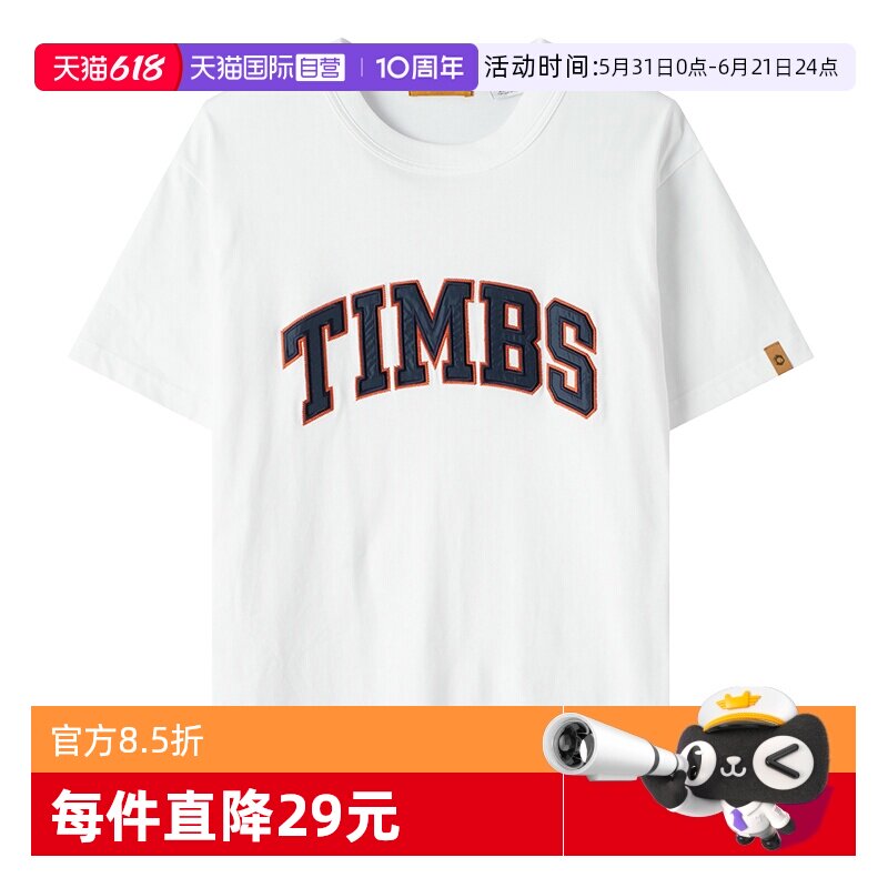 【自营】TIMBERLAND添柏岚短袖男装舒适透气简约复古T恤A2KJY143