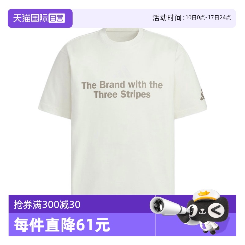 【自营】adidas阿迪达斯男子GFX TEE1运动短袖T恤KF0124