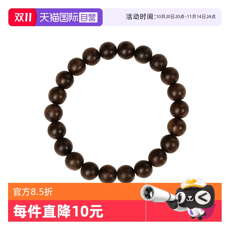 【自营】daisy beauty天然文莱沉香手串本命年木质佛珠单圈手链女