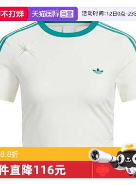【自营】阿迪达斯三叶草女子NEW CN TEE运动休闲短袖T恤KC5852