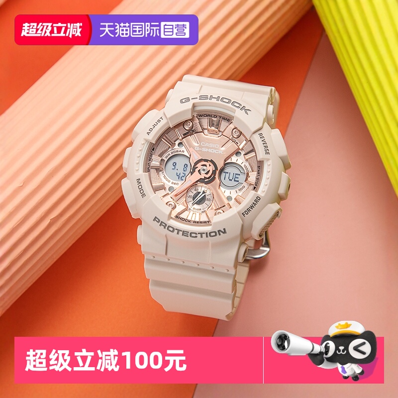 卡西欧直营独角兽运动风电子手表