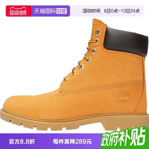 【自营】添柏岚6 IN LACE WATERPROOF BOOT男子运动休闲鞋18094
