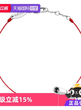 【自营】redlineNova0.09克拉五角星钻石白金绳制女士手链700aa B