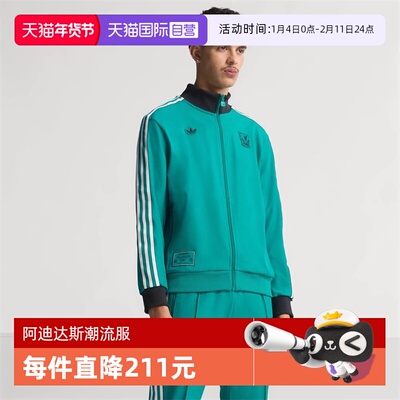 【自营】adidas阿迪达斯男利物浦足球运动休闲立领夹克外套JW5464