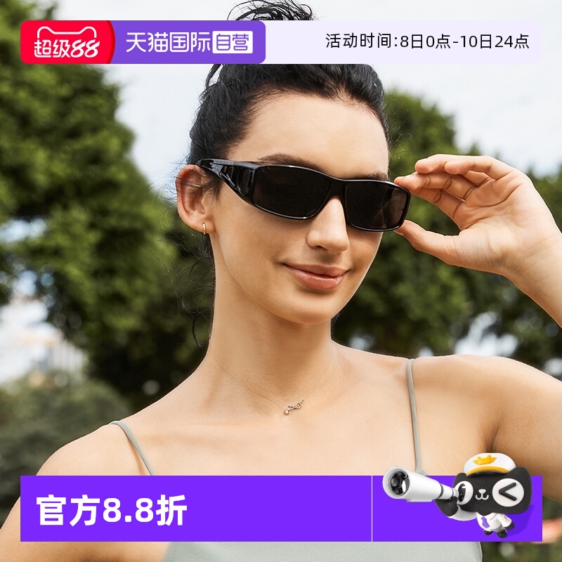 自营Cyxus偏光套镜防晒