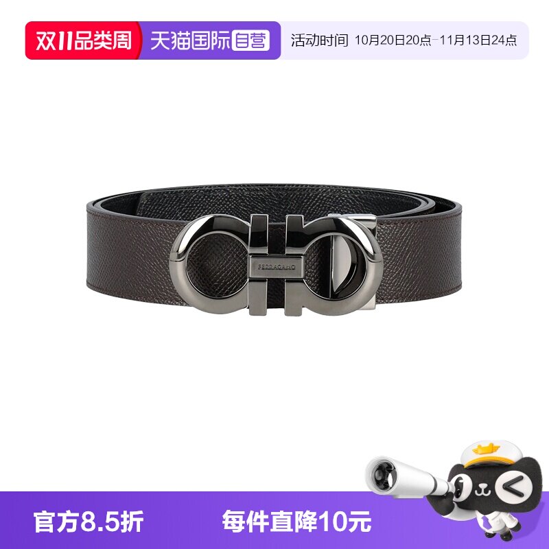 【自营】Ferragamo菲拉格慕男士商务小牛皮腰带时尚百搭可调节