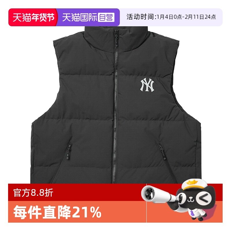 【自营】MLB男女装新款羽绒马甲舒适简约保暖运动服户外跑步马甲,运动服/休闲服装,羽绒马甲,淘宝优惠券,粉丝福利购,淘宝优惠卷