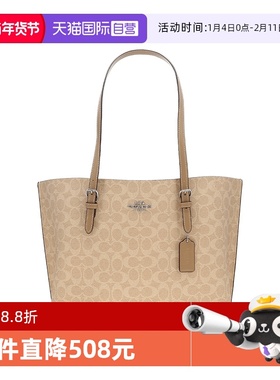 【自营】COACH/蔻驰女士气质时尚单肩手提托特包 CV967SVPWH