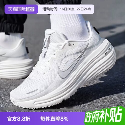 【自营】NIKE耐克男子公路跑步鞋WINFLO 12休闲运动鞋 HV9272-103
