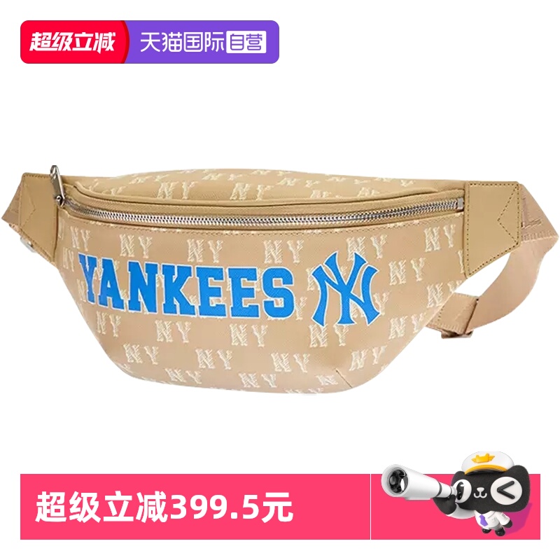 【自营】MLB男女包老花腰包休闲大logo通勤胸包新款挎包HSM09
