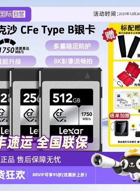 【自营】雷克沙Lexar CfeType B内存卡相机储存卡v90sd卡尼康佳能