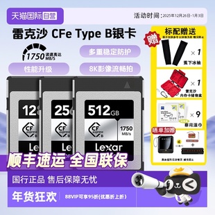 CfeType 雷克沙Lexar B内存卡相机储存卡v90sd卡尼康佳能 自营