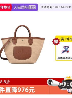 【自营】LONGCHAMP/珑骧LE PLIAGE XS春夏新款手提沙滩包10307HGK