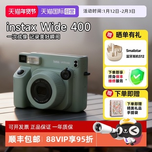 【自营】富士instax wide 400 一次成像拍立得相机宽幅5寸 海外版