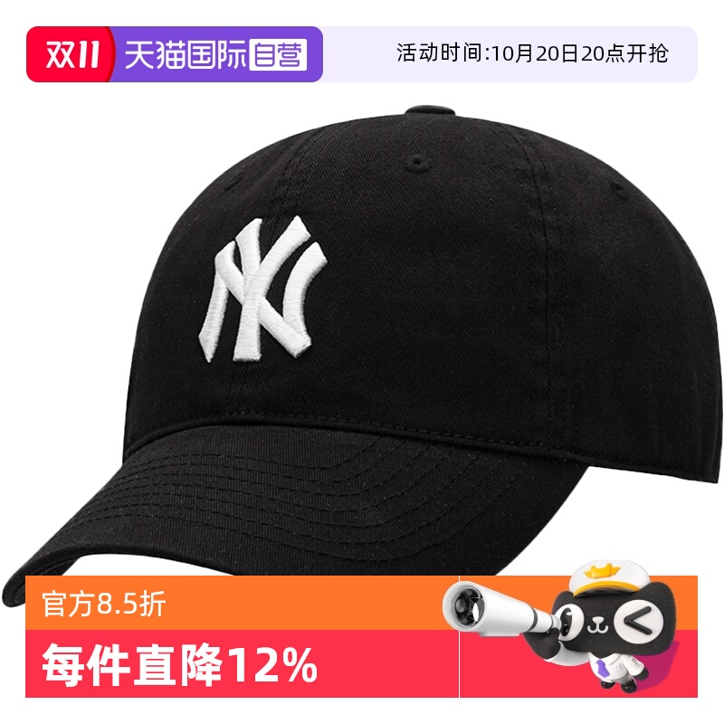 MLB男女棒球帽弯檐防风透气帽子