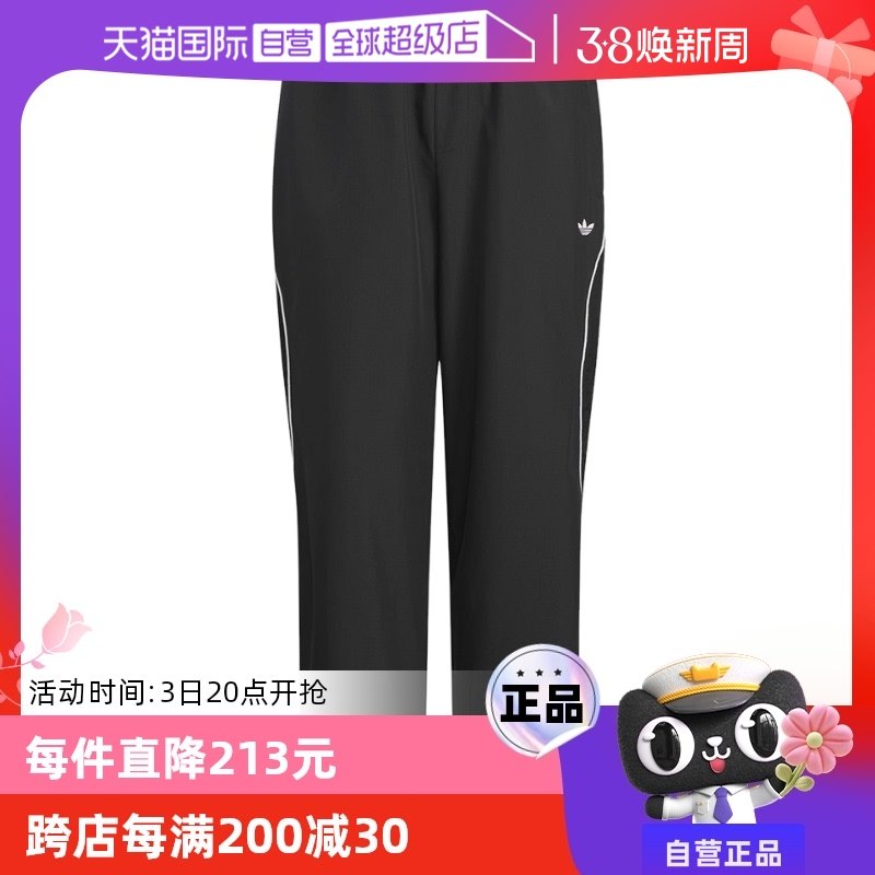 �ۻ��㣺JN3790 S ����Ӫ�����ϴ�˹������֯ײɫ�ɵ����˶����п�JN3790