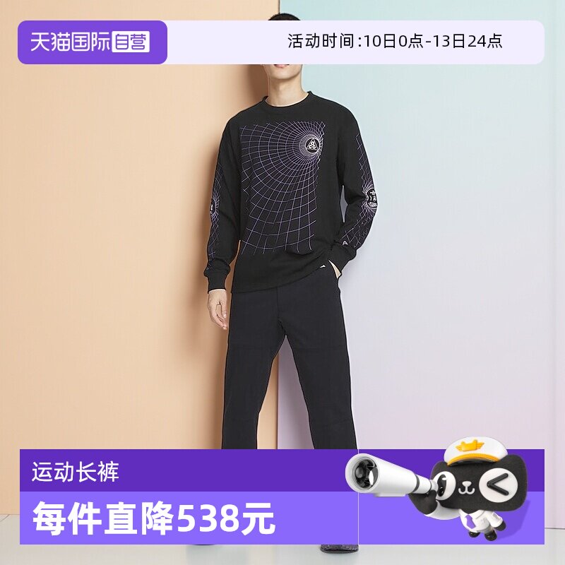 【自营】耐克ACG男防晒徒步长裤防泼水户外梭织运动裤FN2451-010