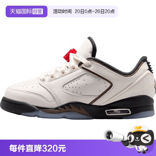 【自营】NIKE耐克JORDAN SIXTY PLUS大童运动休闲鞋IO1866-005