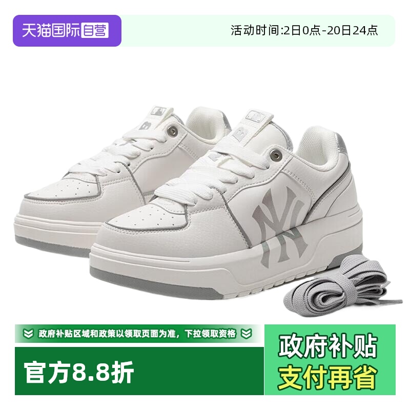 MLB运动休闲男女通用跑步